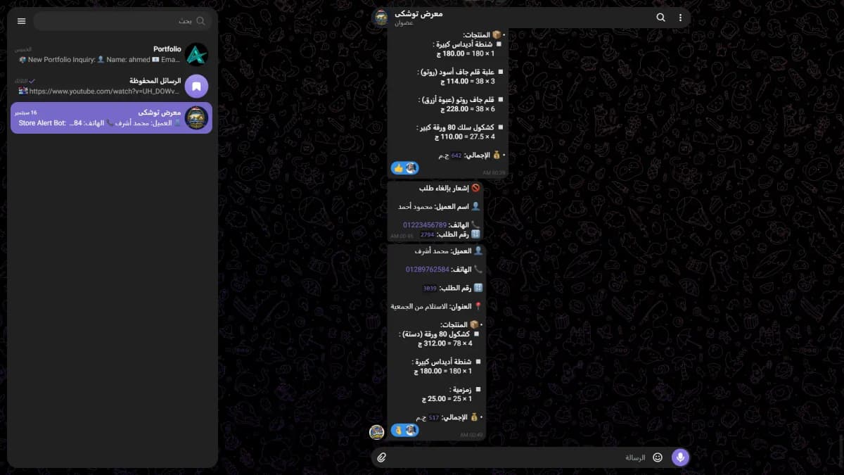 Screen 12