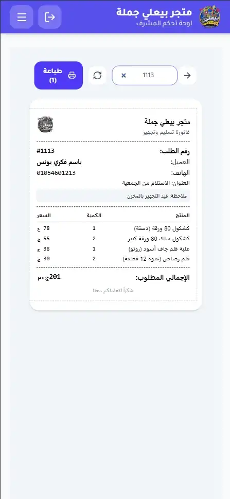 Screen 15