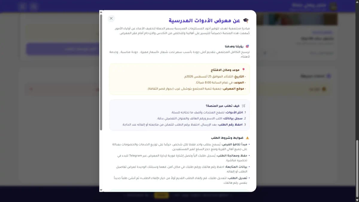 Screen 3
