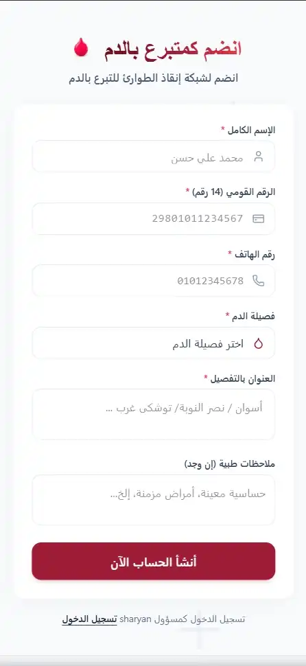 Screen 9